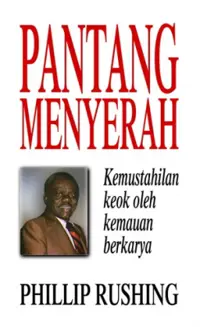 Pantang Menyerah
