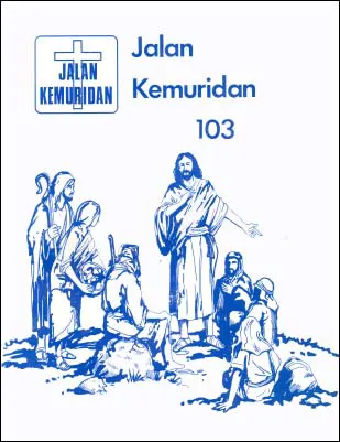 Jalan Kemuridan 103 - Murid