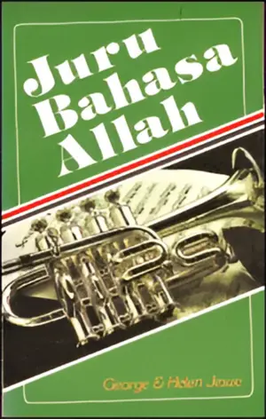 Juru Bahasa Allah