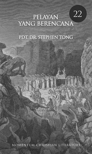 PDM 22 : Pelayan Yang Berencana 