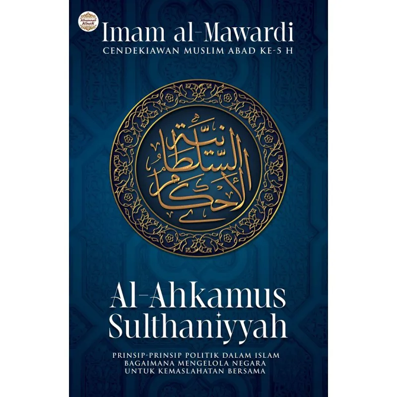 Buku Al-Ahkamus Sulthaniyyah oleh IMAM AL-MAWARDI
