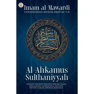Al-Ahkamus Sulthaniyyah