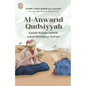 Al-Anwarul Qudsiyyah