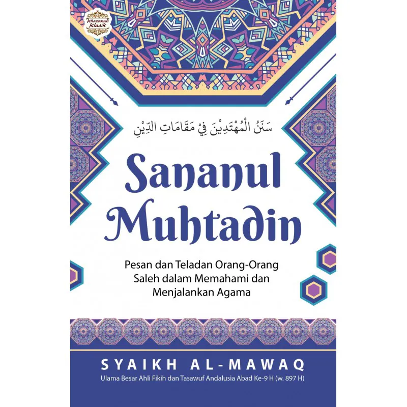 Buku Sananul Muhtadin oleh SYAIKH AL-MAWAQ