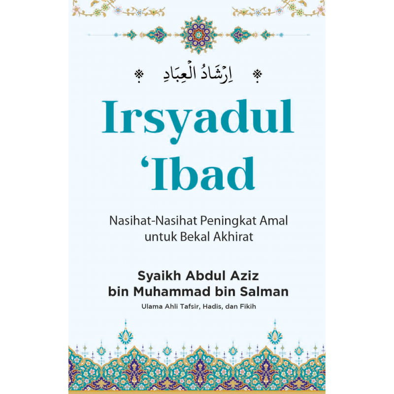 Buku Irsyadul 'Ibad oleh SYAIKH ABDUL AZIZ BIN MUHAMMAD BIN SALMAN