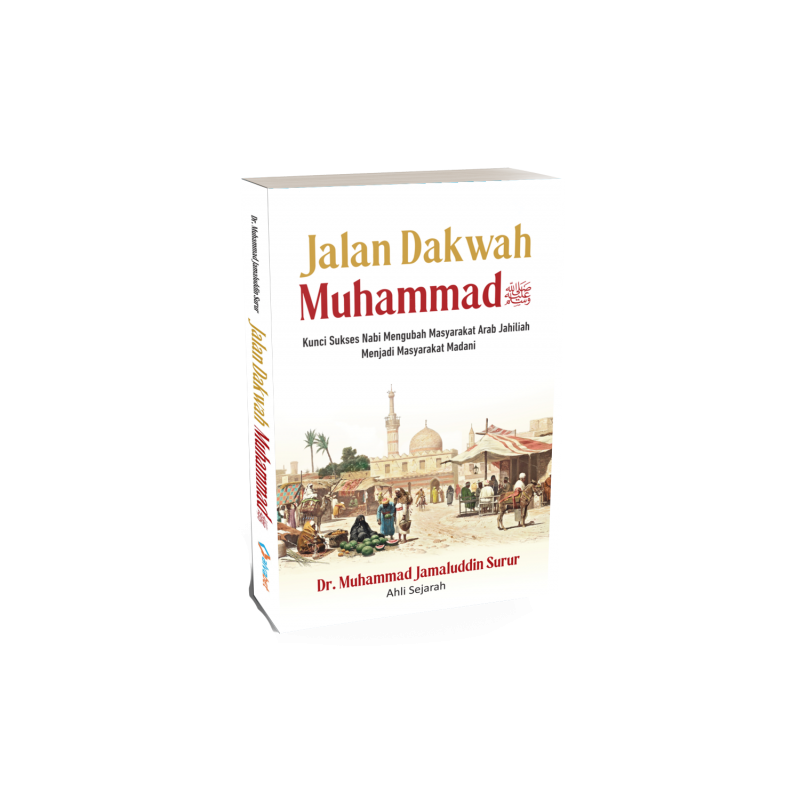 Buku Jalan Dakwah Muhammad oleh 