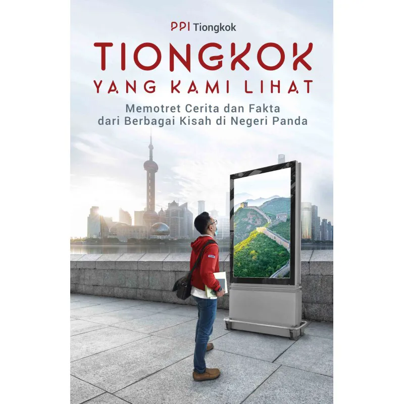 Buku Tiongkok Yang Kami Lihat oleh 