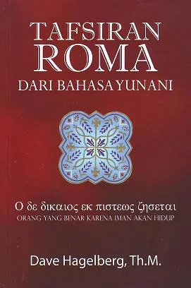 Buku Tafsiran Roma Dari Bahasa Yunani oleh  Dave Hagelberg