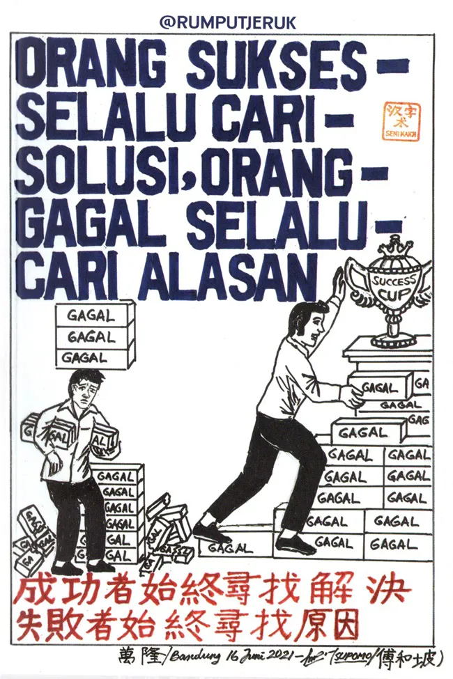Buku Orang Sukses Selalu Cari Solusi, Orang Gagal Selalu Cari Alasan oleh @rumputjeruk