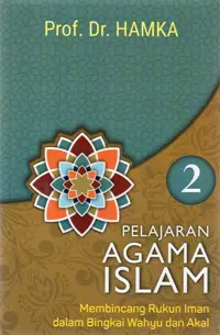 Pelajaran Agama Islam 2