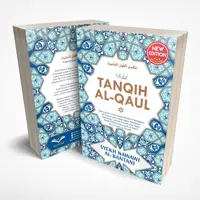 Kitab Tanqih al-Qaul