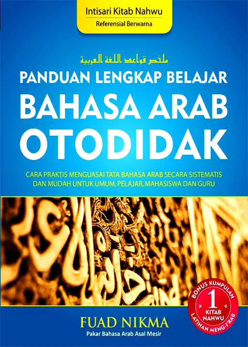 Buku Kitab Nahwu Panduan Bahasa Arab Otodidak oleh 