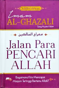 Jalan Para Pencari Allah — sampul