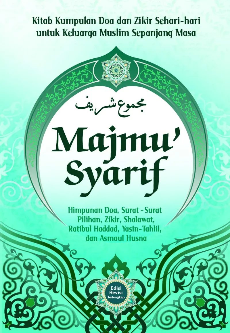 Buku Majmu Syarif Tosca (SC) oleh 