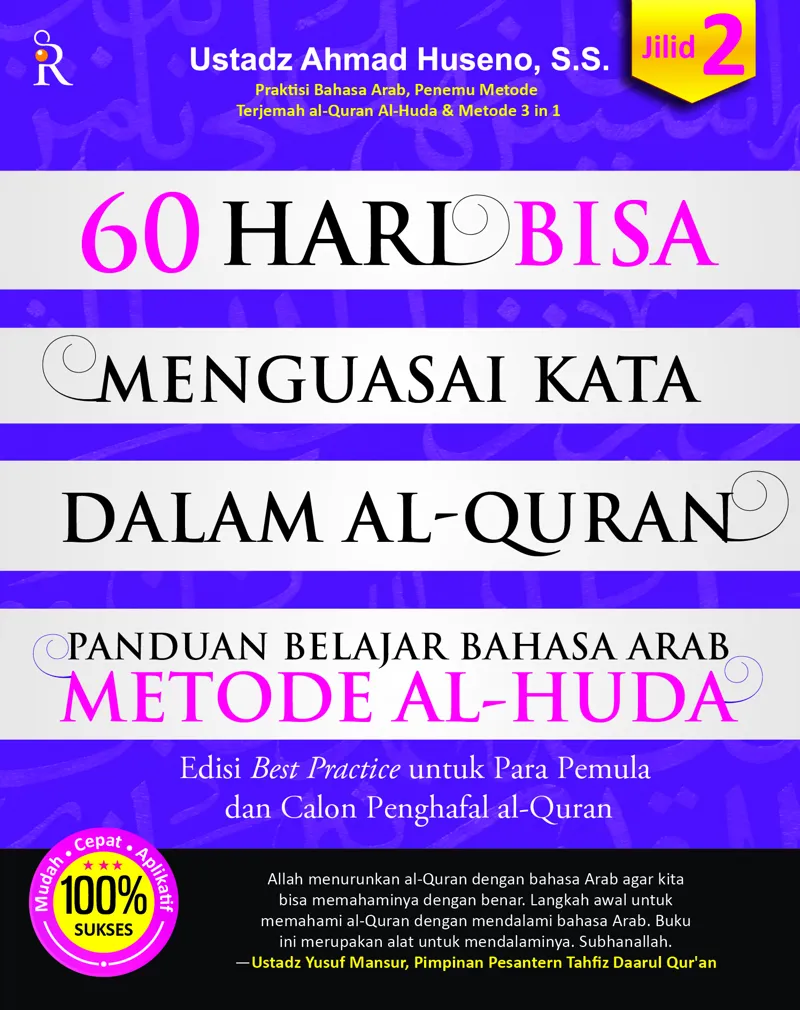 Buku 60 Hari Bisa Menerjemahkan AlQuran Metode Al-Huda (Jilid 2) oleh Ustadz Ahmad Huseno, S.S.