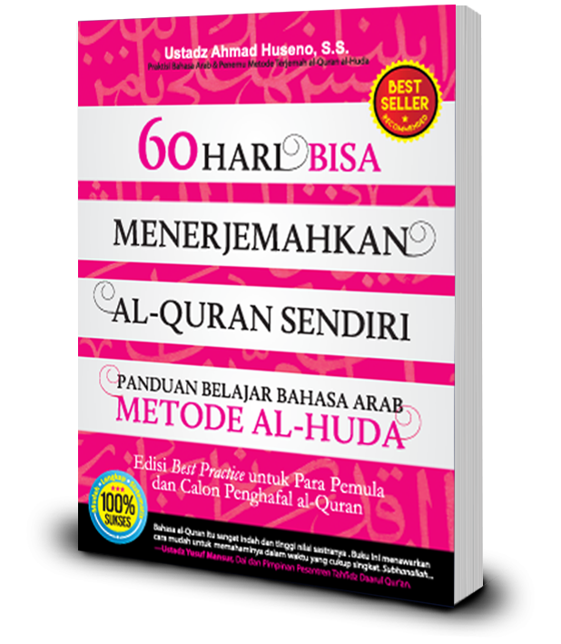 Buku 60 Hari Bisa Menerjemahkan AlQuran Metode Al-Huda oleh Ustadz Ahmad Huseno, S.S.