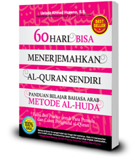 60 Hari Bisa Menerjemahkan AlQuran Metode Al-Huda