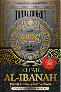 Kitab Al-Ibanah Hard Cover HC