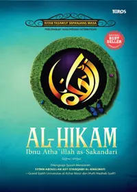 Al-Hikam HC (Recover 2019)