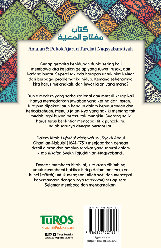 Buku Kitab Miftahul Ma'iyyah oleh Syekh Abdul Ghani an-Nabulsi