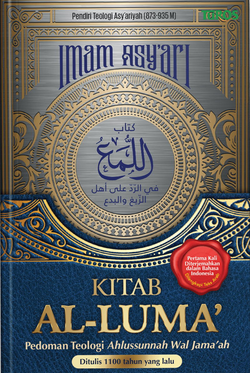Buku Kitab Al-Luma Hard Cover HC oleh Imam Asy’ari
