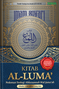 Kitab Al-Luma Hard Cover HC