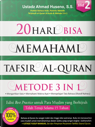 Buku 20 Hari Memahami Al-Quran Metode Three in One Jilid 2 oleh 