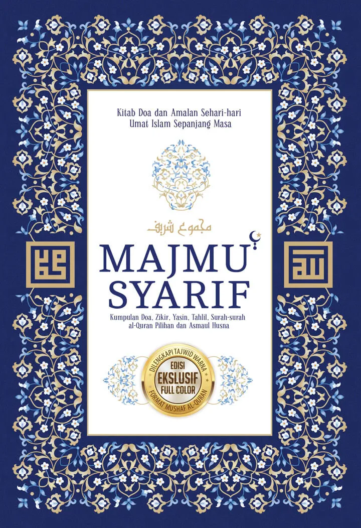 Buku Majmu Syarif Eksklusif Full Color oleh Tim Turos Pustaka
