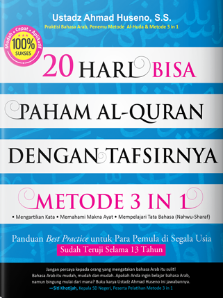Buku 20 Hari Paham Al-Qur'an Metode Three In One oleh 