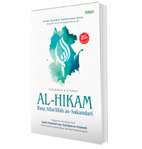 Terjemah & Syarah Al-Hikam
