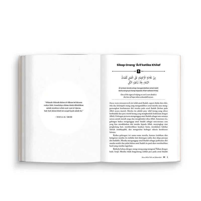 Buku Terjemah & Syarah Al-Hikam oleh Ibnu Atha’illah as-Sakandari