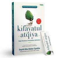 Kifayatul Atqiya