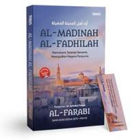 Al-Madinah al-Fadhilah
