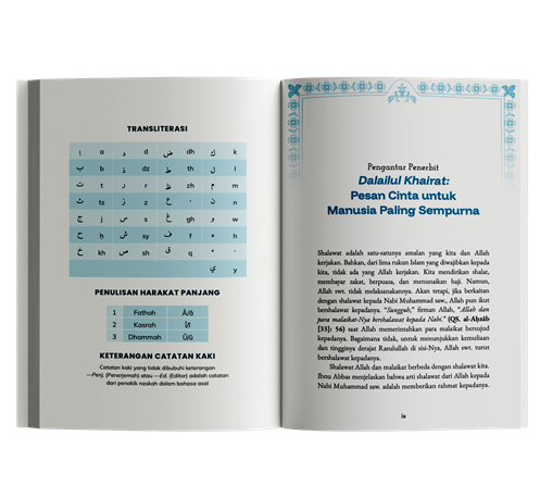 Buku Kitab Dalailul Khairat oleh Imam al-Jazuli