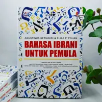 Buku Bahasa Ibrani Untuk Bagi Pemula oleh Agustinus Setiawidi, Elias P. Pohan — gambar 1