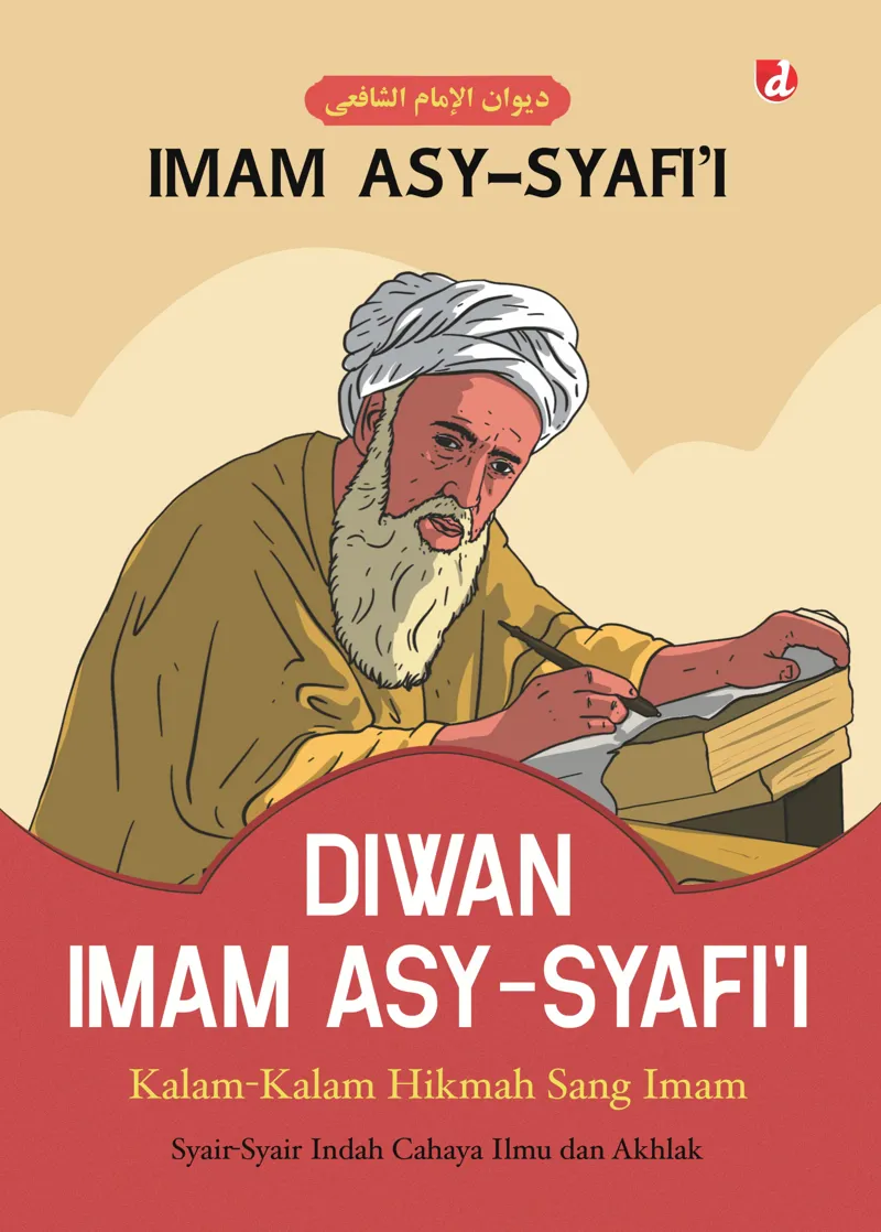 Buku Diwan Imam Asy-Syafi'i; Kalam-Kalam Hikmah Sang Imam oleh Imam Asy-Syafi'i