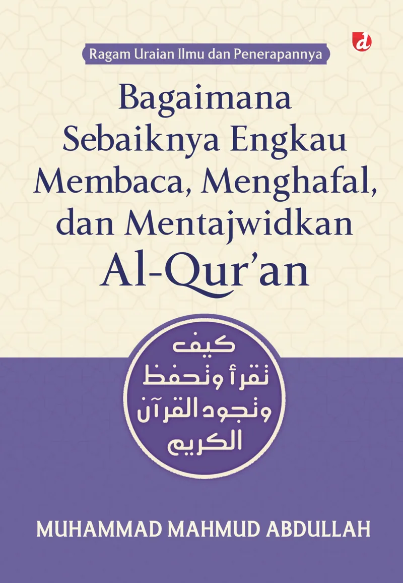 Buku Bagaimana Sebaiknya Engku Membaca, Menghafal, dan Mentajwidkan Al-Qur'an oleh Muhammad Mahmud Abdullah