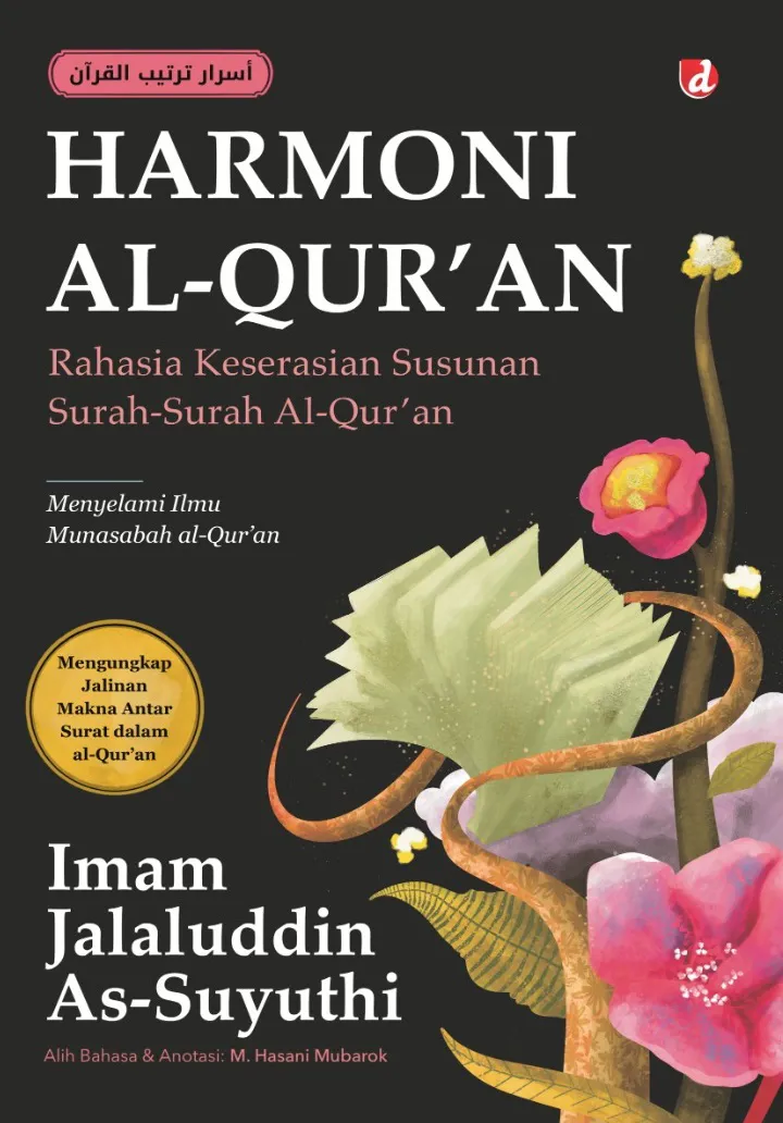 Buku Harmoni Al-Qur’an: Rahasia Keserasian Susunan Surah-Surah Al-Qur’an oleh Imam Jalaluddin As-Suyuthi