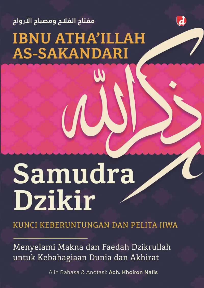 Buku Samudra Dzikir: Kunci Keberuntungan dan Pelita Jiwa oleh Ibnu Atha’illah as-Sakandari