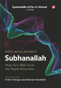 Subhanallah: Maha Suci Allah Ta’ala dari Segala Keburukan — Syamsuddin Ja’far bin Ahmad — sampul