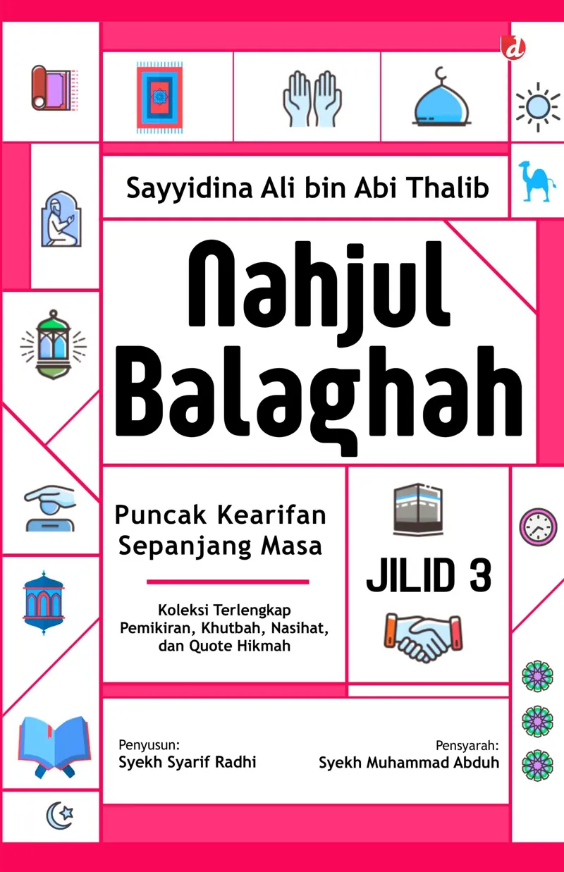 Buku Nahjul Balaghah Jilid 3 oleh Sayyidina Ali bin Abi Thalib