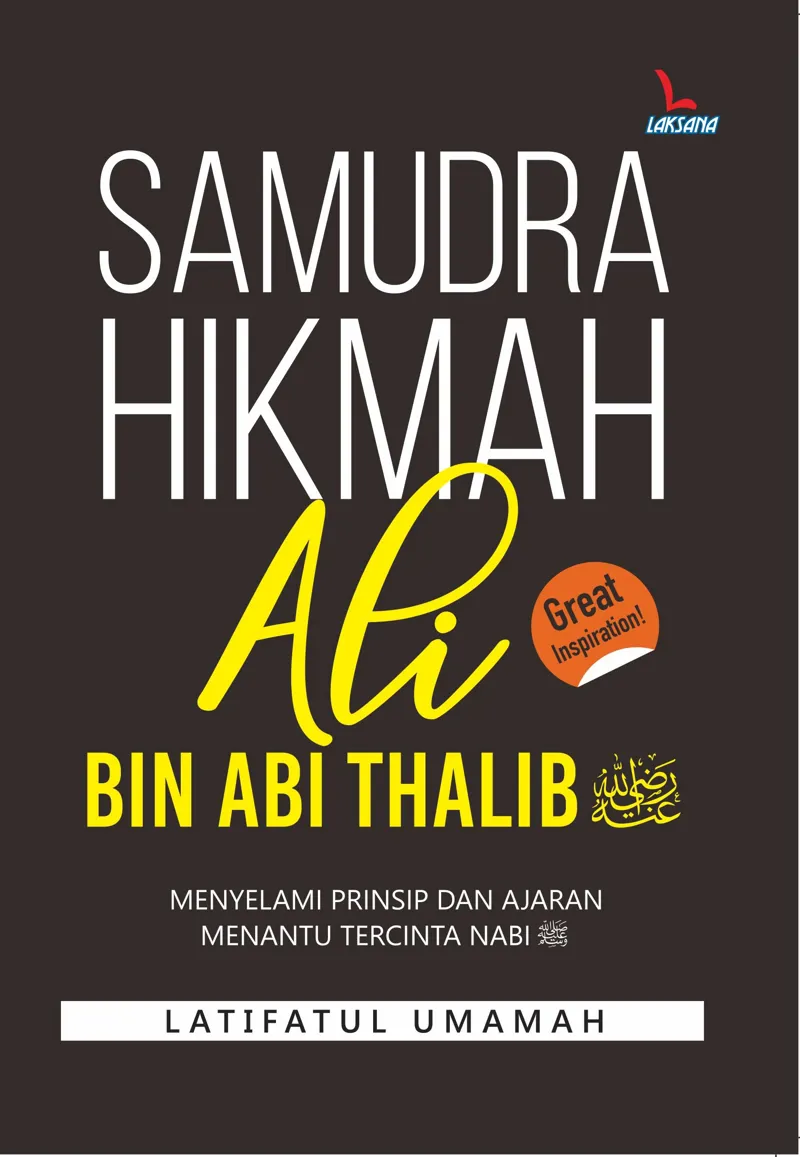 Buku (Edisi Baru) Samudra Hikmah Ali Bin Abi Thalib oleh Latifatul Umamah