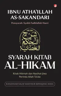 Syarah Kitab Al-Hikam (SC); Kitab Hikmah dan Nasihat Jiwa Perindu Allah Ta'ala — Ibnu Atha’illah as-Sakandari — sampul