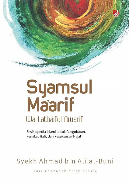 Buku Syamsul Maarif Wa Lathaiful Awarif oleh Syekh Ahmad Bin Ali al-Buni