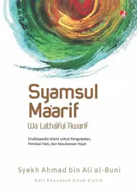 Syamsul Maarif Wa Lathaiful Awarif — Syekh Ahmad Bin Ali al-Buni — sampul