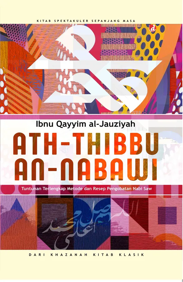 Buku Ath-thibbu an-Nabawi (HC) oleh Ibnu Qayyim Al-Jauziyah