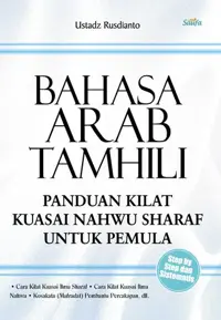 Bahasa Arab Tamhili — Ustadz Rusdianto — sampul
