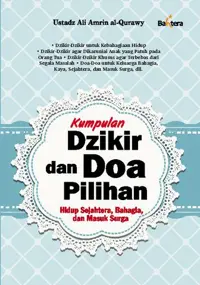 Kumpulan Dzikir dan Doa Pilihan — Ustadz Ali Amrin al-Qurawy — sampul